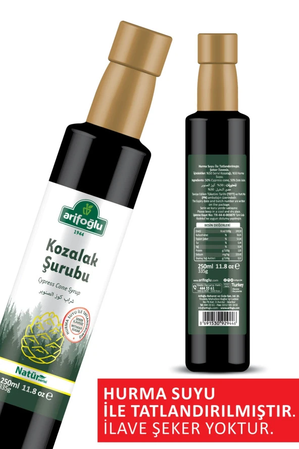 Arifoğlu Kozalak Şurubu 250 ml