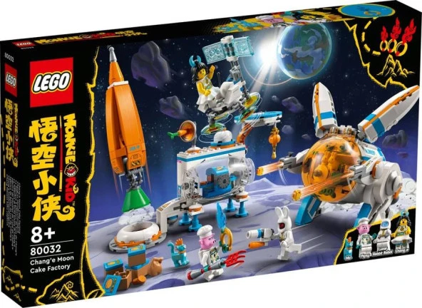 LEGO Monkie Kid 80032 Change Moon Cake Factory