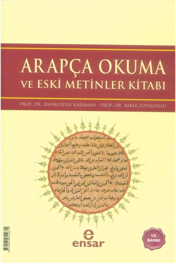 Arapça Okuma Ve Eski Metinler Kitabı - Bekir Topaloğlu,hayreddin Karaman