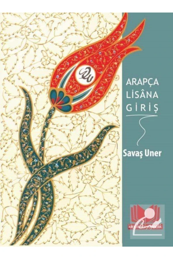 Arapça Lisana Giriş - Savaş Uner