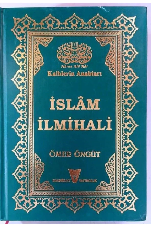 İslam İlmihali / Kalblerin Anahtarı - Ömer Öngüt - 1