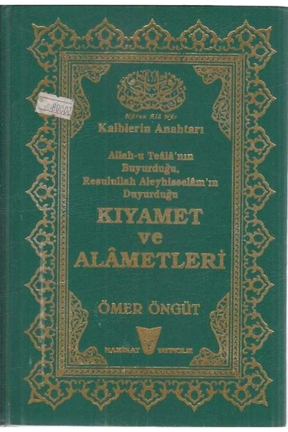 Kıyamet Ve Alametleri "ciltli" Ömer Öngüt Kırmızı Kapak ürün görseli
