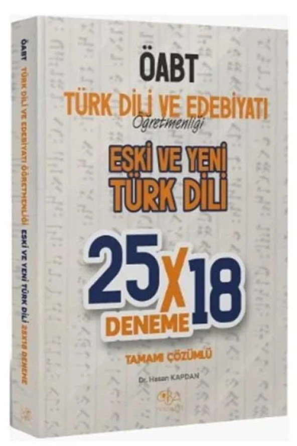 CBA ÖABT Türk Dili ve Edebiyatı Eski ve Yeni Türk Dili 25x18 Deneme Çözümlü - Hasan Kapdan CBA