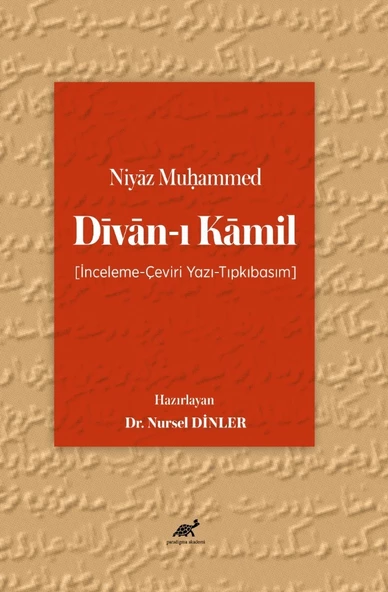 Niyaz Muhammed Divan-ı Kamil [İnceleme-Çeviri Yazı-Tıpkıbasım]