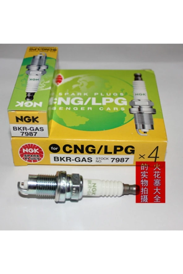 NGK  7987 Lpg 4'lü Ateşleme Buji Takımı Bkr6es Bkr5es11 Bkr5e Uyumlu