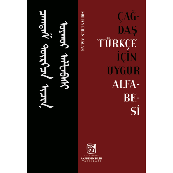 Çağdaş Türkçe İçin Uygur Alfabesi - Muhan Eren Aslan
