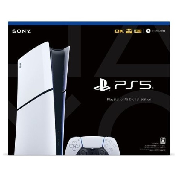 Sony Avrupa Cfı-2016B Sony Ps5 Slim 1 Tb Dijital Çift Kollu ( Beyaz - Mavi) - Resim 2