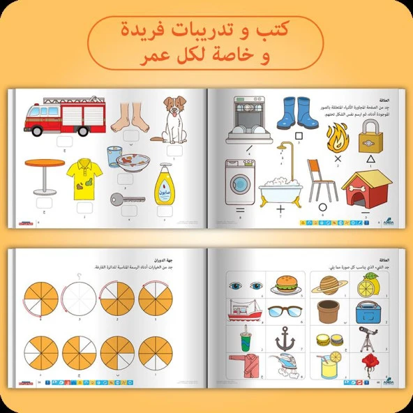 Adeda Attention Strengthening Exercises 6 Age ARABIC - Resim 5
