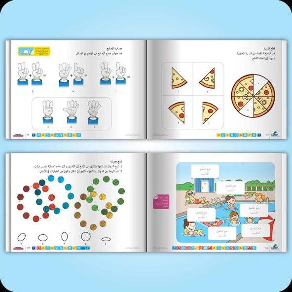 Adeda Attention Strengthening Exercises 6 Age ARABIC - Resim 6