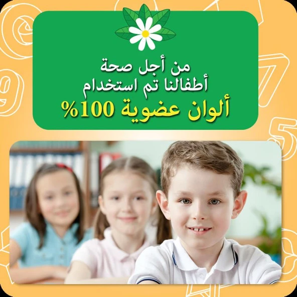 Adeda Attention Strengthening Exercises 6 Age ARABIC - Resim 7