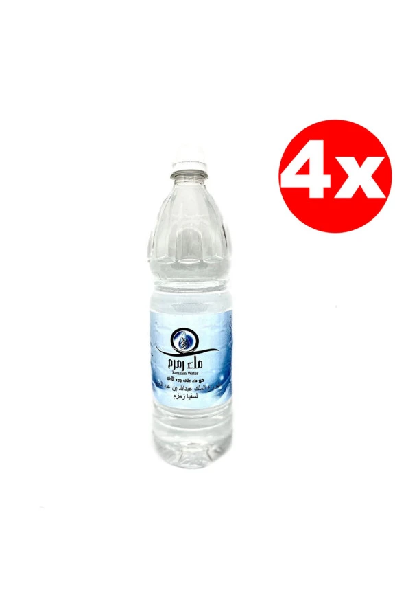 Zemzem Suyu Hac Umre Mevlüt için 4 Adet 1L Zemzem Suyu 4X1 ürün görseli 1