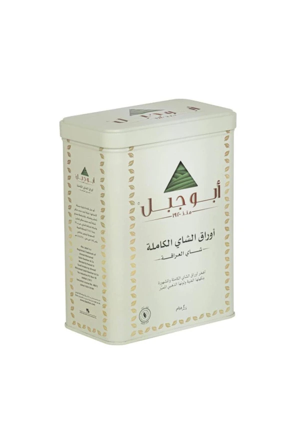 Abu Jabal - Authentic Tea- 200g Dökme Çay