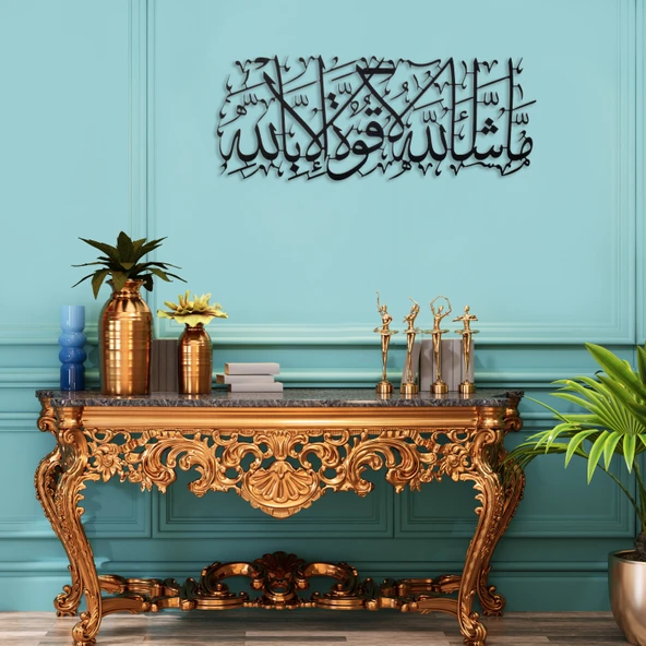 ALPHA METAL DESIGN Allah'ın Dilediği Olur Yazılı Metal Duvar Tablosu - Siyah İslami Duvar Tablosu AMD5020 - 3