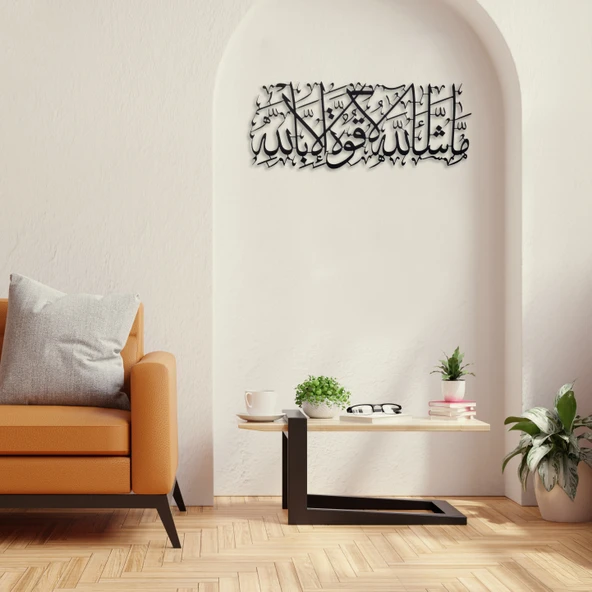 ALPHA METAL DESIGN Allah'ın Dilediği Olur Yazılı Metal Duvar Tablosu - Siyah İslami Duvar Tablosu AMD5020 - 4