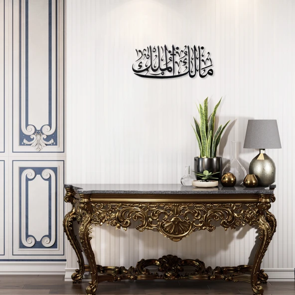 ALPHA METAL DESIGN Mülk Allah'ındır (Malikül Mülk)  Metal Duvar Tablosu - Siyah İslamı Duvar Tablosu AMD5030 - 2
