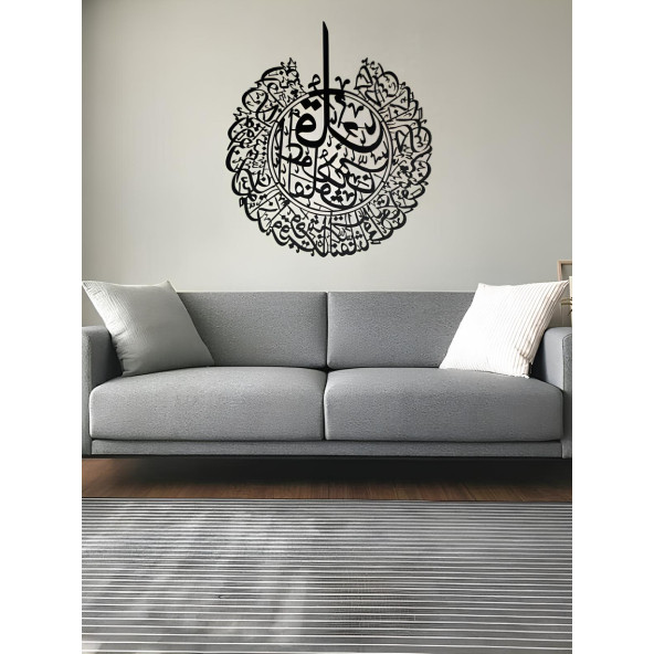 ALPHA METAL DESIGN Felak Suresi Metal Duvar Tablosu - Siyah İslami Duvar Tablosu - Dini Tablo - Ev Dekorasyon AMD5070 - 2