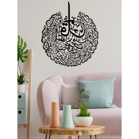 ALPHA METAL DESIGN Felak Suresi Metal Duvar Tablosu - Siyah İslami Duvar Tablosu - Dini Tablo - Ev Dekorasyon AMD5070 - 4