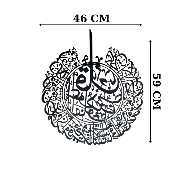 ALPHA METAL DESIGN Felak Suresi Metal Duvar Tablosu - Siyah İslami Duvar Tablosu - Dini Tablo - Ev Dekorasyon AMD5070 - 6