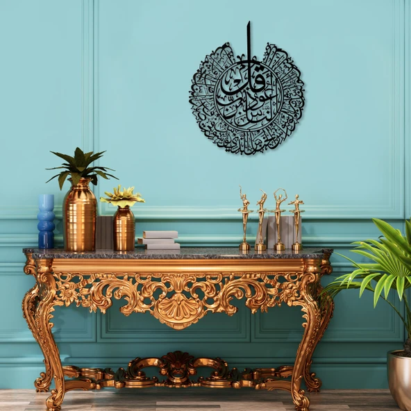 ALPHA METAL DESIGN Nas Suresi Metal Duvar Tablosu - Siyah İslami Duvar Tablosu - Dini Tablo - Ev Dekor AMD5080 - 3