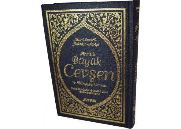 Firhistli Büyük Cevşen ve Türkçe Açıklaması Orta Boy (Ayfa042) - 2
