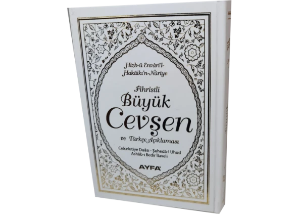Firhistli Büyük Cevşen ve Türkçe Açıklaması Orta Boy (Ayfa042) - 3