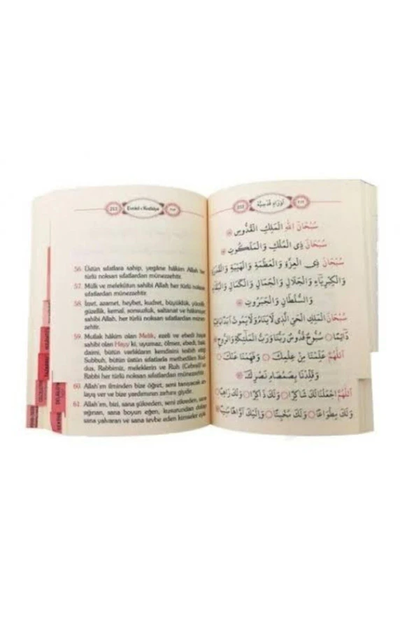 Firhistli Büyük Cevşen ve Türkçe Açıklaması Orta Boy (Ayfa042) - 6