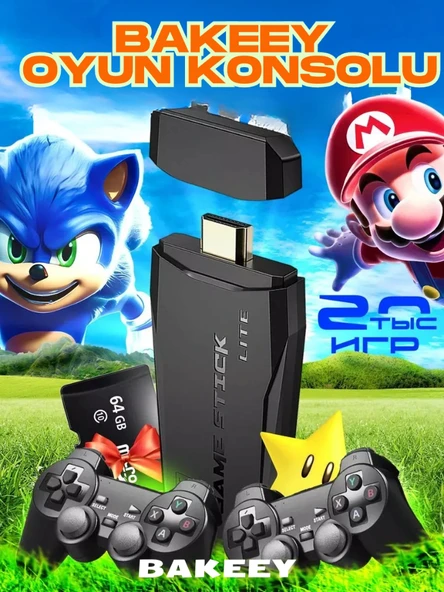 Bakeey Taşınabilir 2.4G Kablosuz Çift Kol 20000 Atari Oyunlu Oyun Konsolu 4K Game Stick Retro Konsol ürün görseli