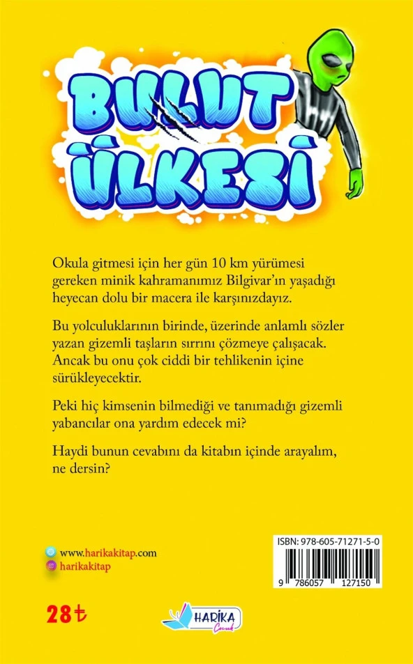 Bulut Ülkesi - Fahri Coşkun - 2