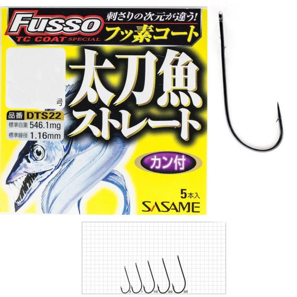 Sasame Fusso DTS22 TC Coat Olta İğnesi  2/0 no ürün görseli