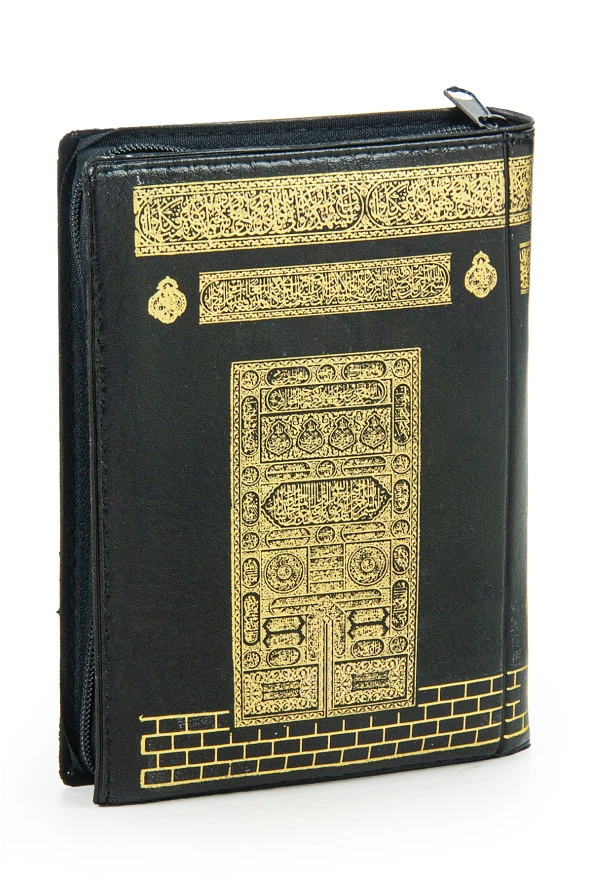 Deri Çantalı Kabe Desenli Selefon Kapak Cep Boy Arapça Kuranı Kerim