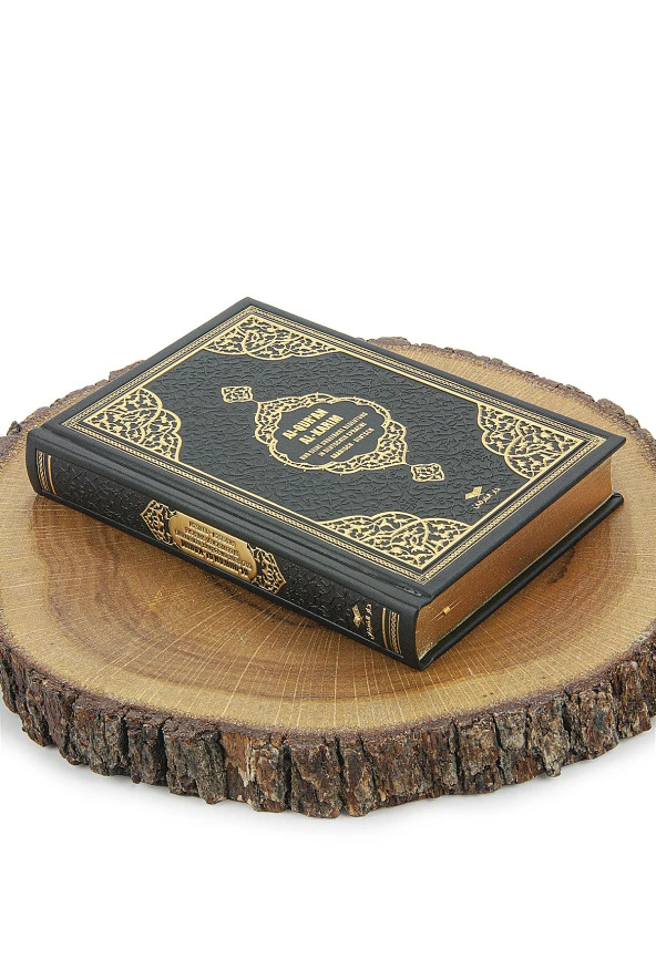 Almanca Mealli Medine Hatlı Kuranı Kerim ve Seccade Seti Siyah - Resim 3