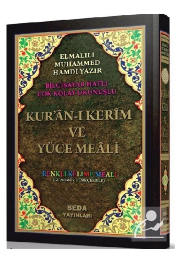 Kuran-ı Kerim ve Yüce Meali Renkli Kelime Meali Cami BoyKod 094