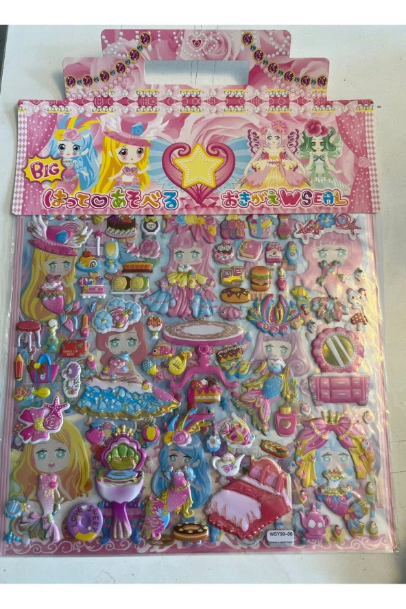 Büyük Boy Prenses Giydirme Sticker Yapışkanlı Eğitici Oyuncak Model 1
