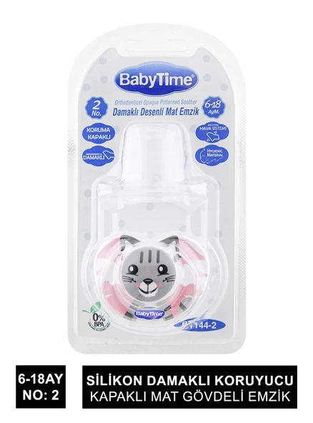 BabyTime Silikon Damaklı Koruyucu Kapaklı Mat Desenli Emzik 6-18 - BT144-2 -