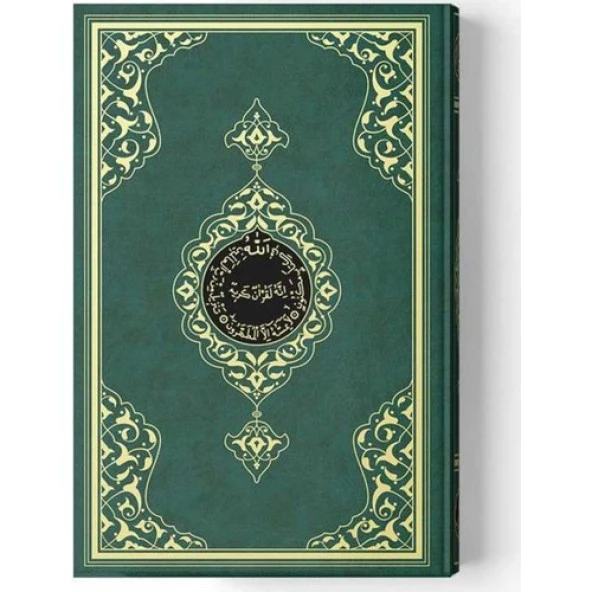 Rahle Boy Kuran-ı Kerim (2 Renkli, Yeşil, Mühürlü)