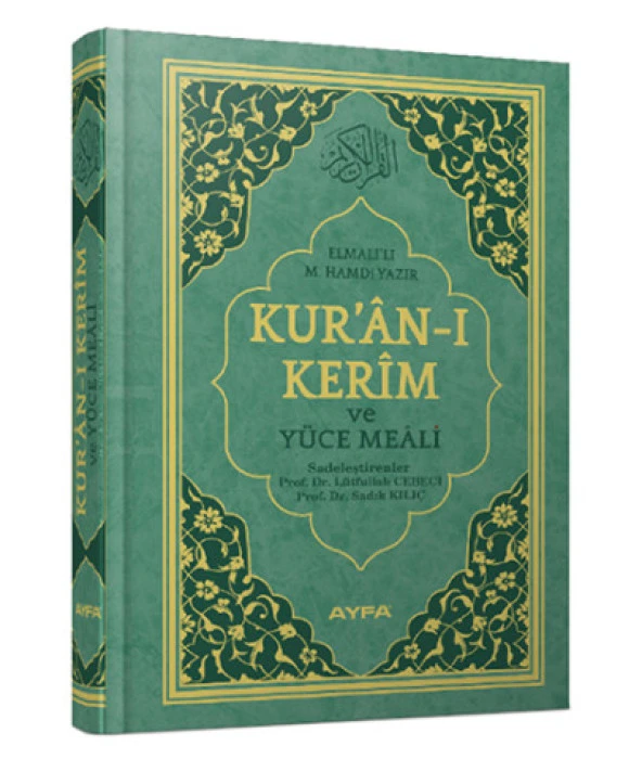 Kuranı Kerim Meali Elmalılı Hamdi Yazır Orta Boy Yeşil Renk Mühürlü - 3