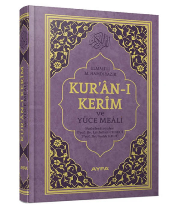 Kuranı Kerim Meali Elmalılı Hamdi Yazır Orta Boy Yeşil Renk Mühürlü - 4