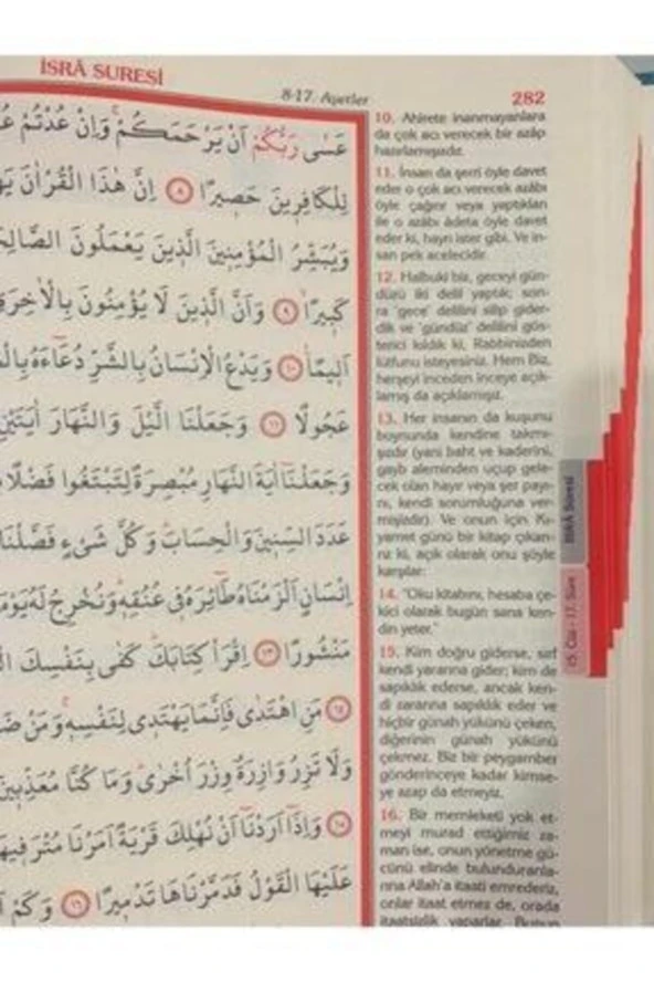 Kuranı Kerim Meali Elmalılı Hamdi Yazır Orta Boy Yeşil Renk Mühürlü - 5