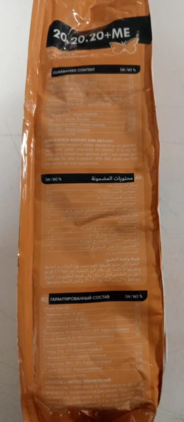 Gübretaş 20.20.20 NPK Ağaç Bitki Meyve Sebze Çiçek Gübre 1 KG - Resim 4