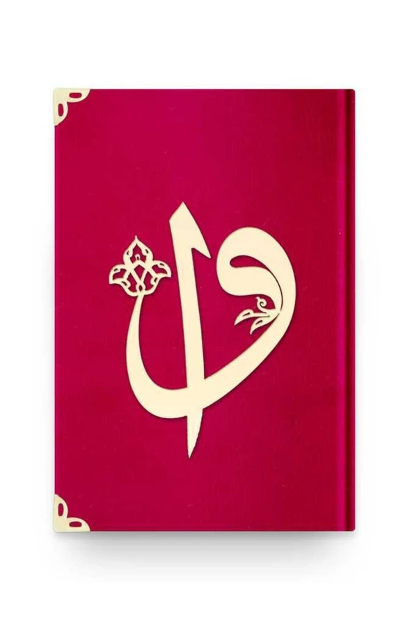 Rahle Boy Kadife Kuran-ı Kerim (kırmızı, Elif-vavlı, Mühürlü)