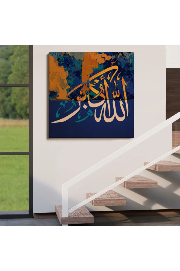 Allah En Büyüktür Yazılı Dekoratif Kanvas Tablo -3329 - 4