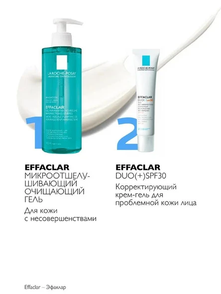 La Roche Posay Effaclar Duo(+) ''SPF30''  40 Ml - SKT:08/2026 - 5