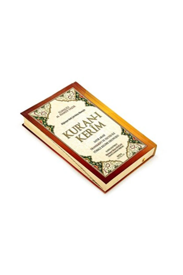 Kuranı Kerim Satır Arası Transkript Ve Tecvid Ile Türkçe Kelime Okunuşlu - Mealli Cami Boy - 2