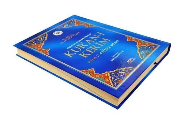Kelime Mealli Kuranı Kerim Kırık Mana Iri Yazılı Cami Boy 25-34 Cm Diyanet Mühürlü Kuranı Kerim - 2