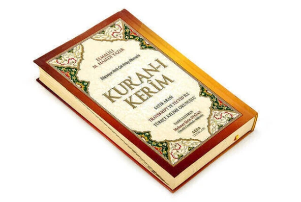 Kuranı Kerim Ve Satır Altı Türkçe Okunuşlu Ve Mealli 17-24 Cm Elmalılı Hamdi Yazır - Resim 2