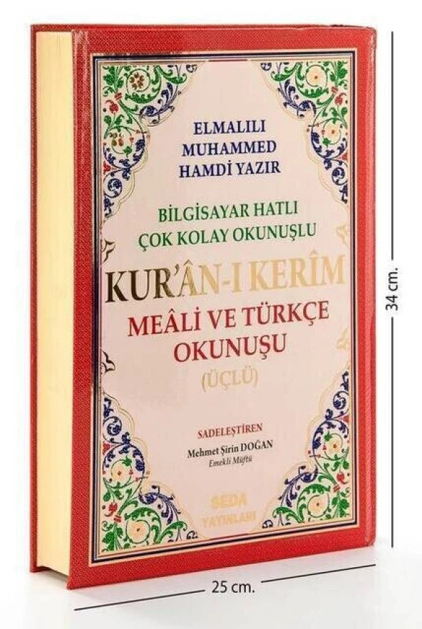 Cami Boy Kuranı Kerim (arapça, Türkçe Okunuş Ve Türkçe Meali)