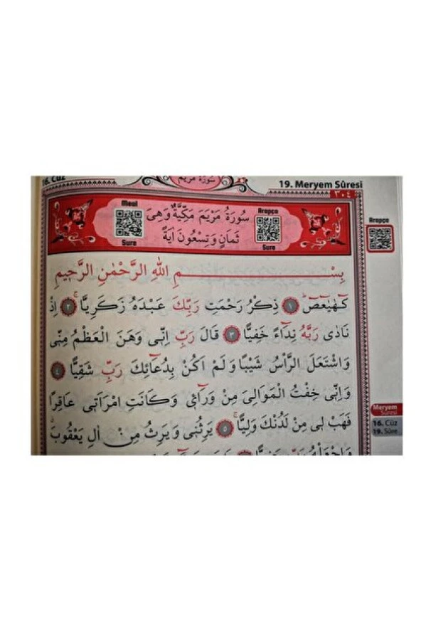 Bilgisayar Hatlı Kolay Okunabilen Kabe Desenli Orta Boy Arapça Kuranı Kerim Seda Yayın - 3