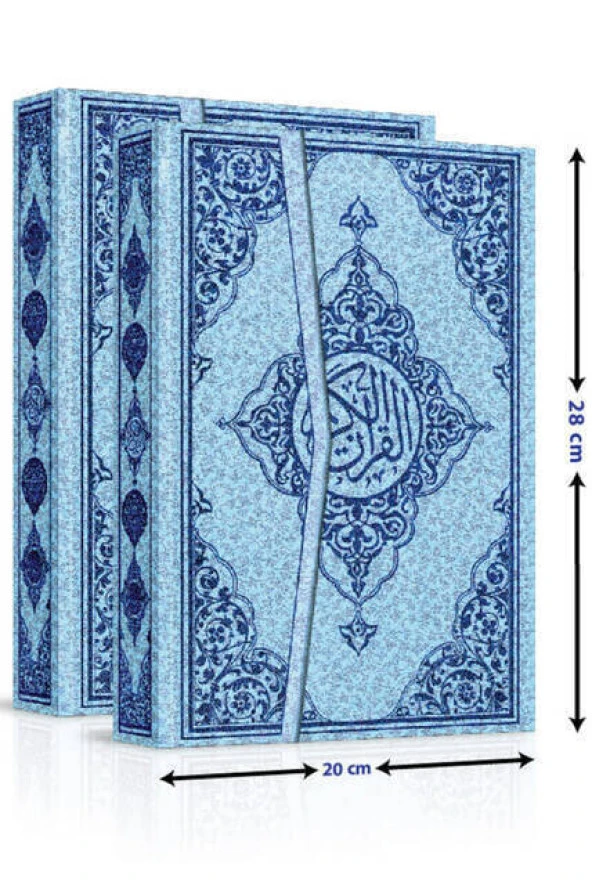 Bilgisayar Hatlı - Kolay Okunabilen - Mavi Gül Desenli - Rahle Boy - Arapça Kuranı Kerim - Seda Yayı