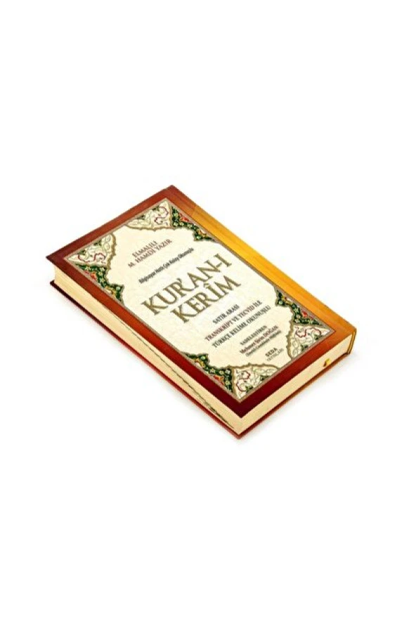 Kuranı Kerim Satır Arası Transkript Ve Tecvid Ile Türkçe Kelime Okunuşlu - Kelime Meal - Rahle Boy - Resim 2