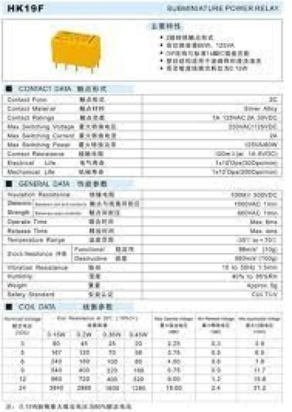 Hk19F-Dc 5V-Shg 5V Çift Kontak Telekom Röle - Resim 3